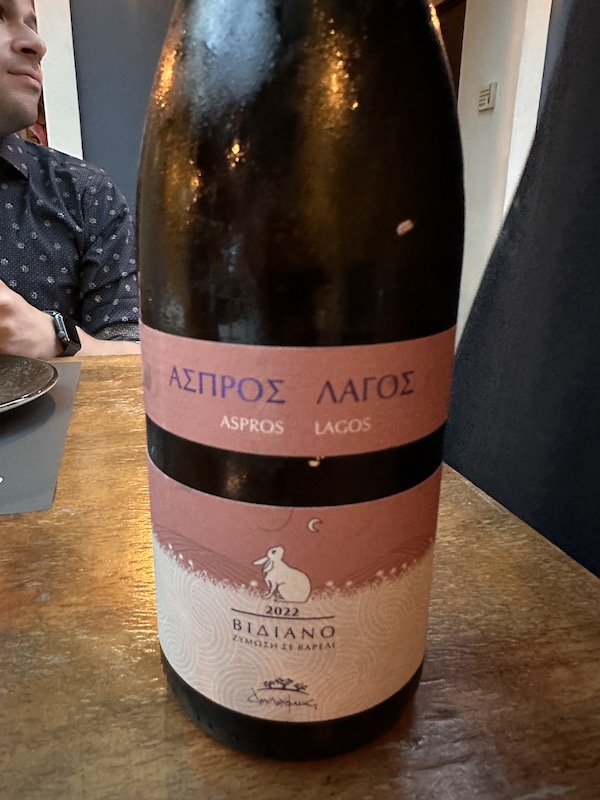 Aspros Lagos 2022 greek white wine vidiano